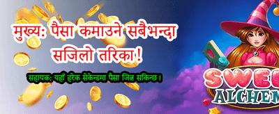 आजैbet365 डाउनलोड गर्नुहोस्