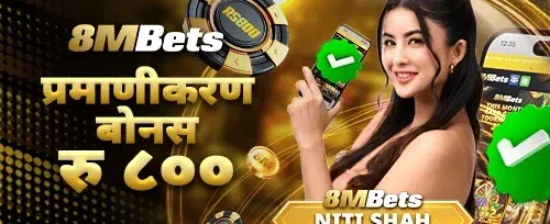 १००% स्वागत बोनस अफर promotion